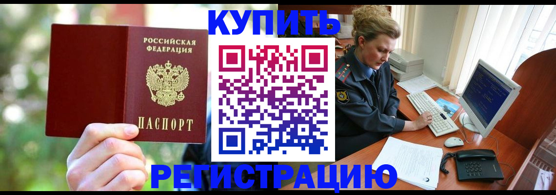 регистрация для дет. сада в Прохладном